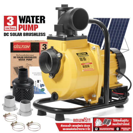 ปั๊มหอยโข่งโซลาร์เซลล์ (เฉพาะตัวเครื่อง) DELTON รุ่น DCSP-1500-3 ขนาด 3 นิ้ว 1,500 วัตต์_8